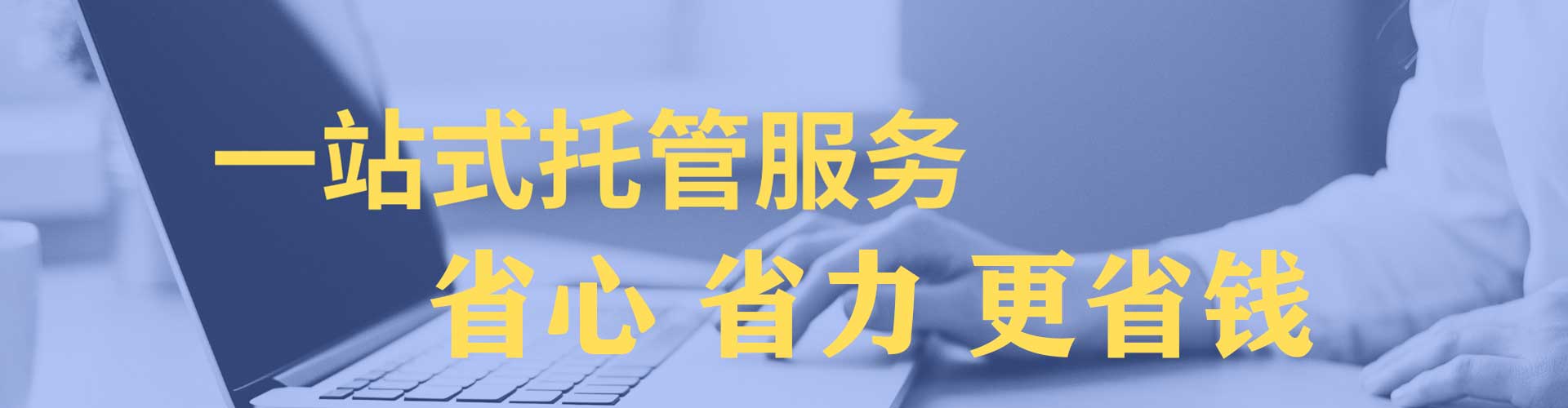 铁力百度竞价运营